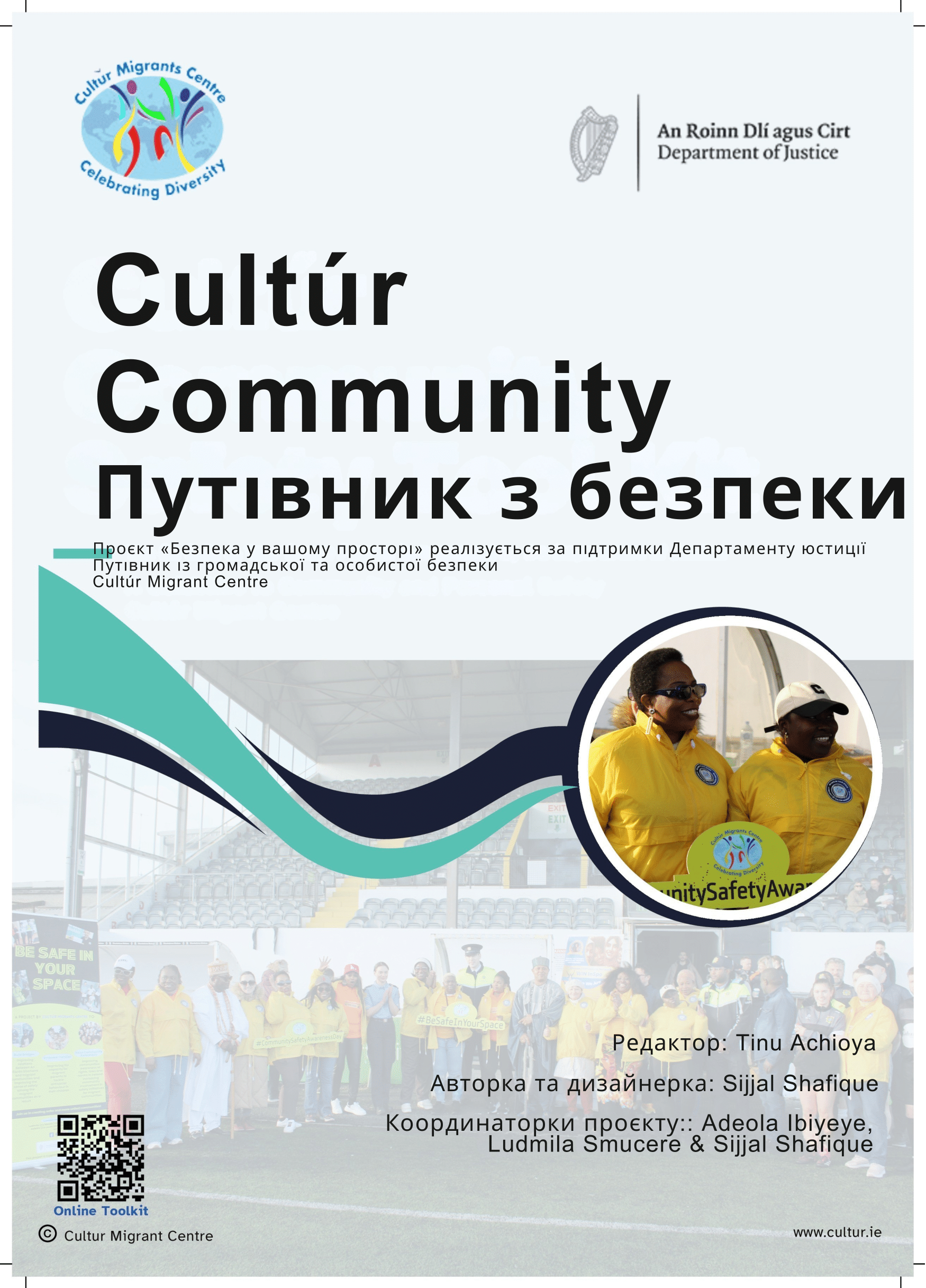 Cultúr Community Safety Tool Kit (In Ukrainian)